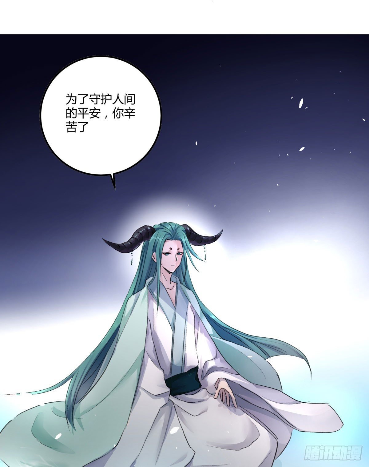 谢谢，对不起