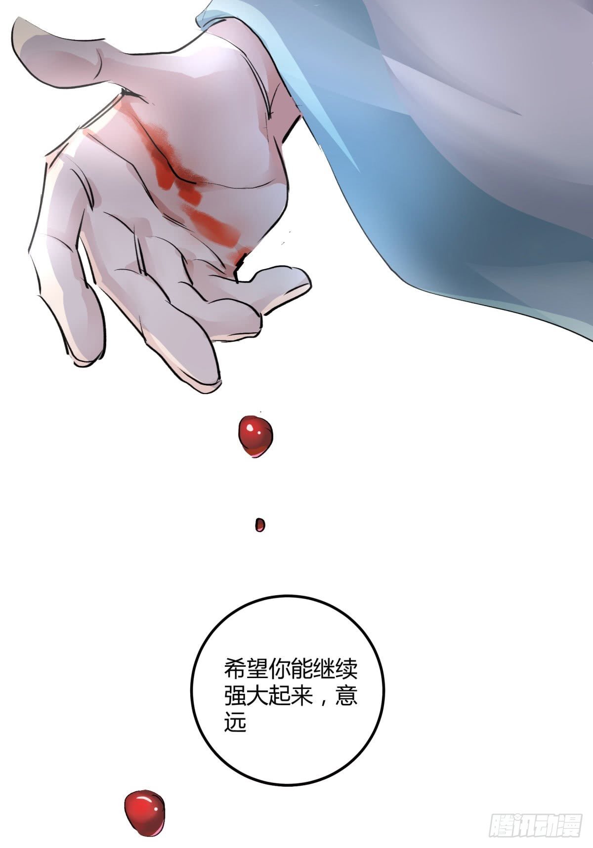 谢谢，对不起