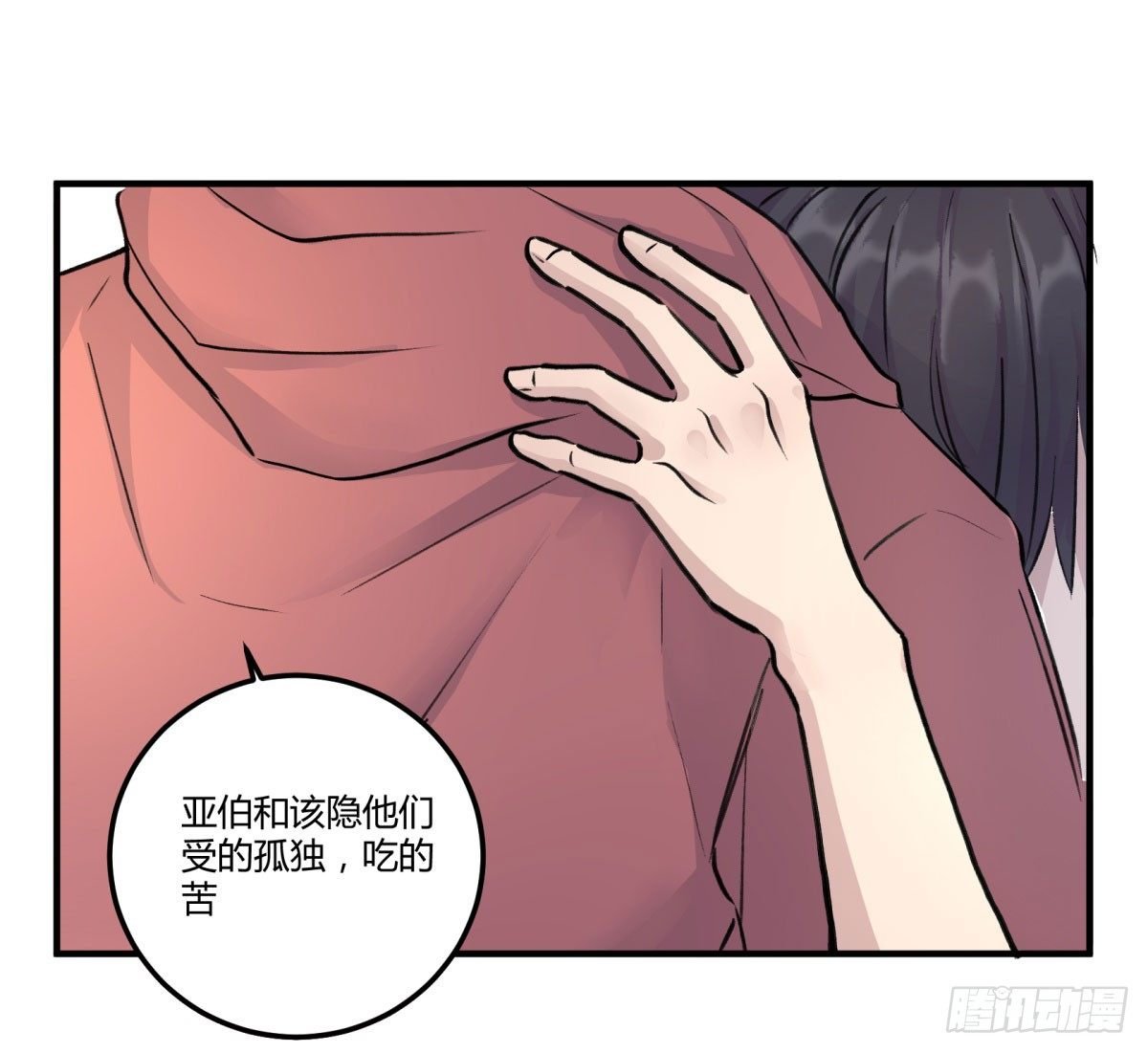 幸好你在