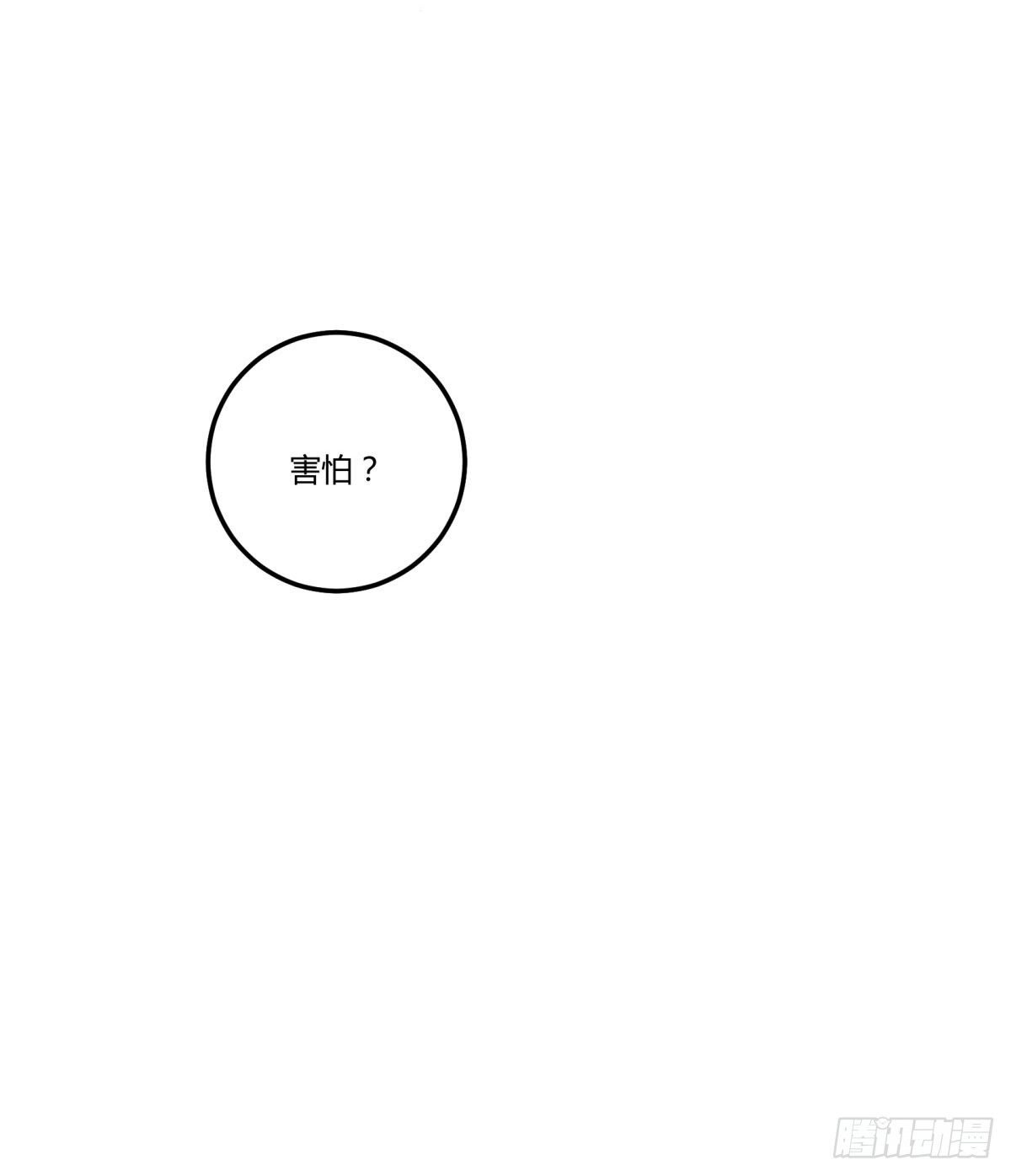 幸好你在