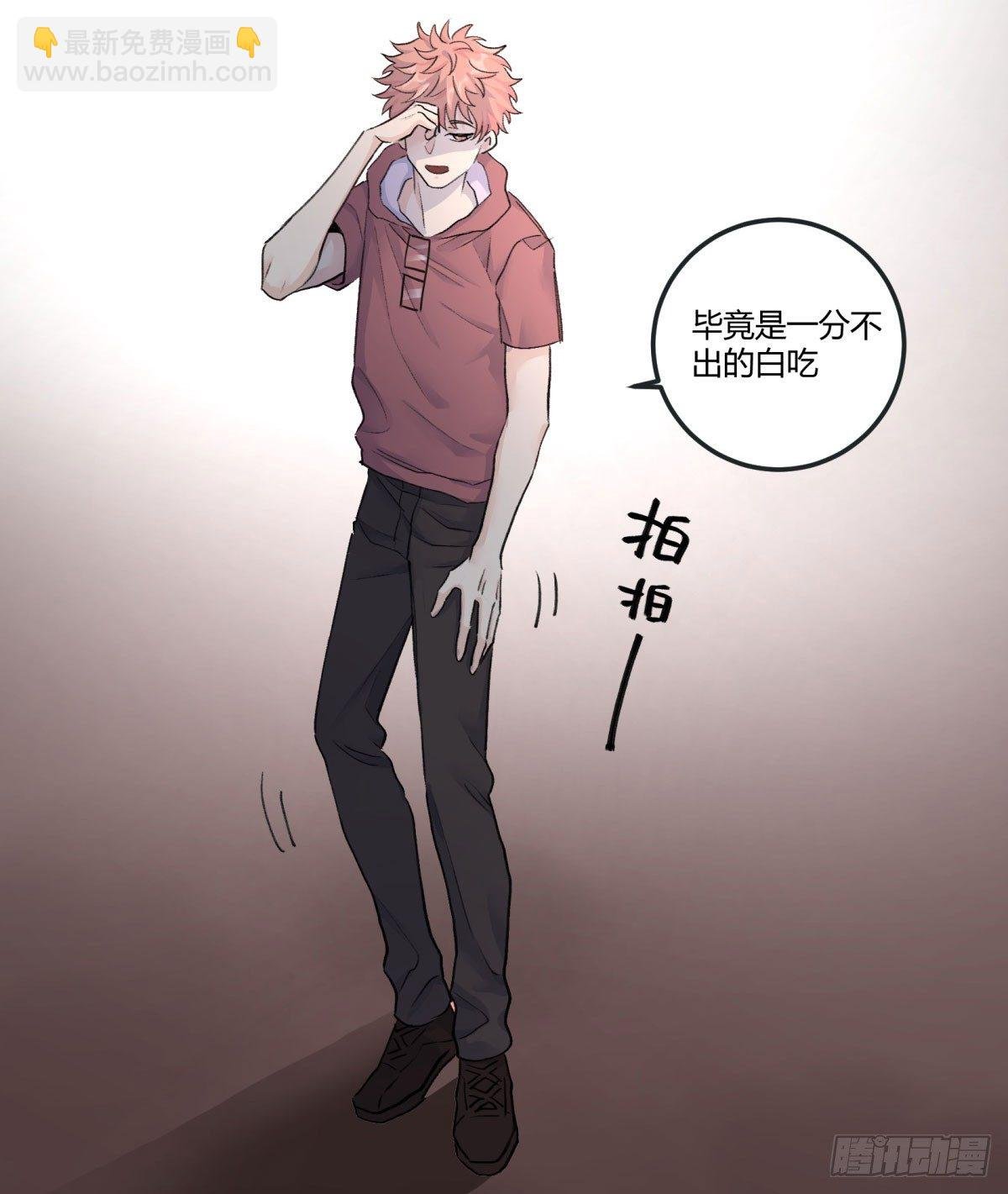 幸好你在