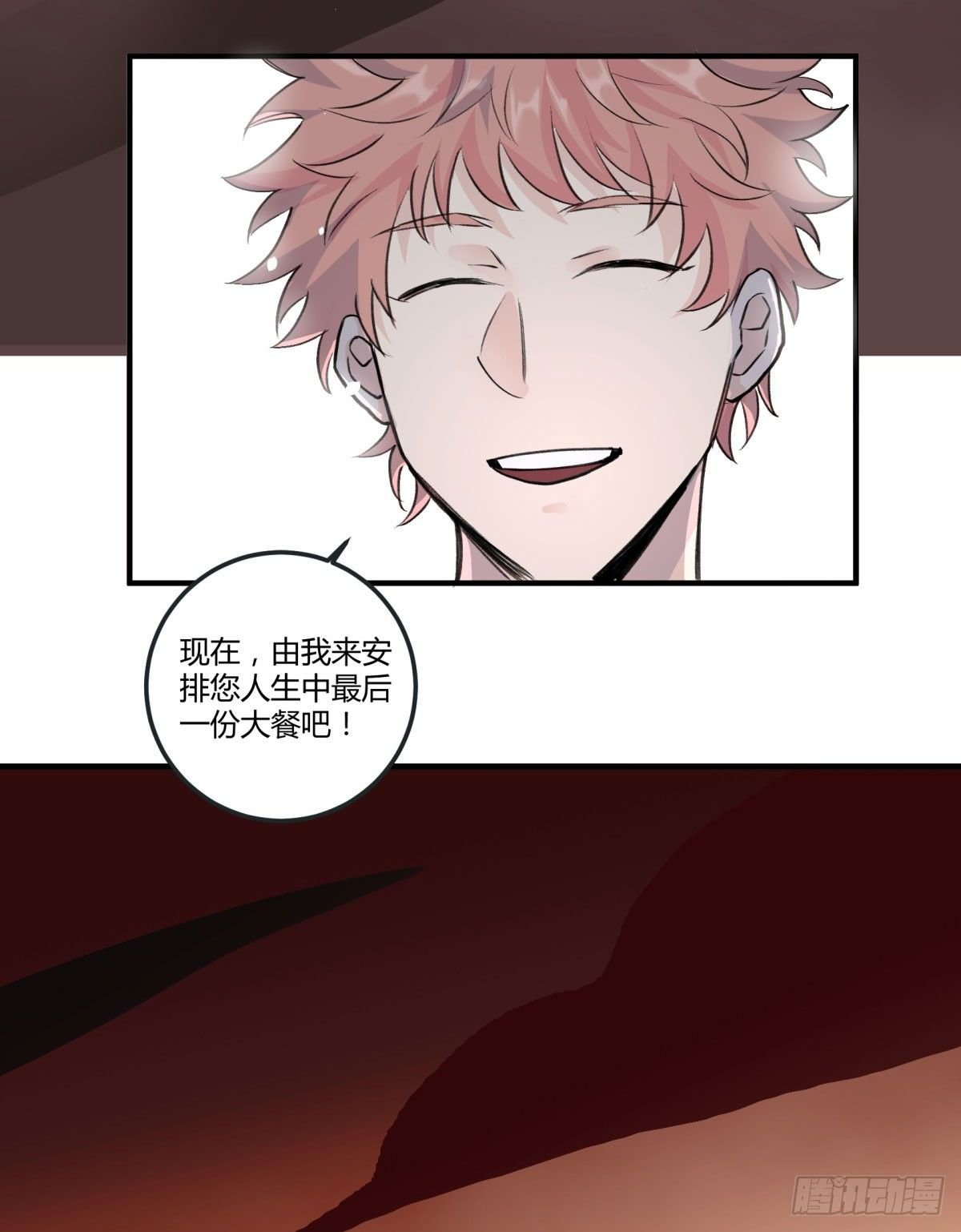 幸好你在