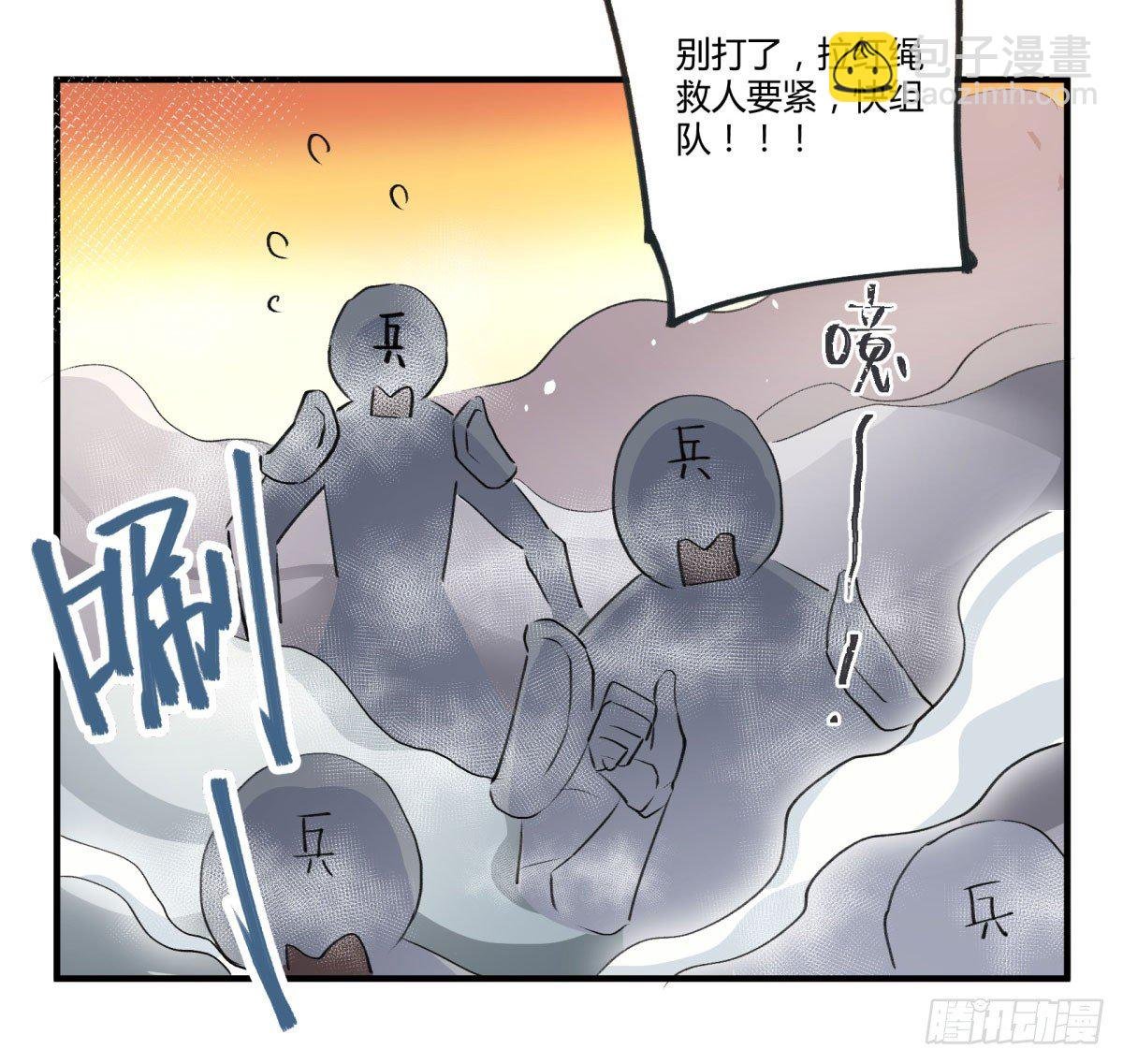 幸好你在