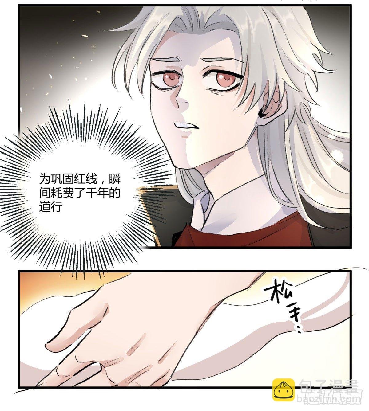 幸好你在