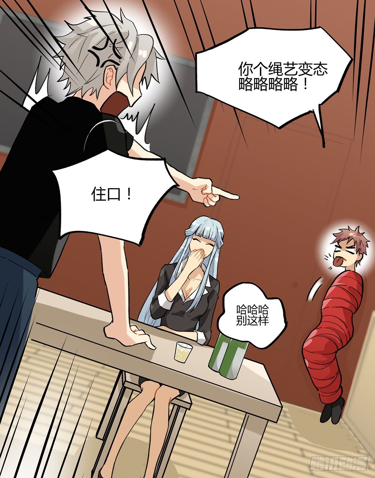 魔物来袭