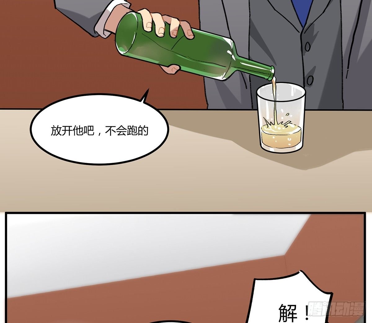魔物来袭
