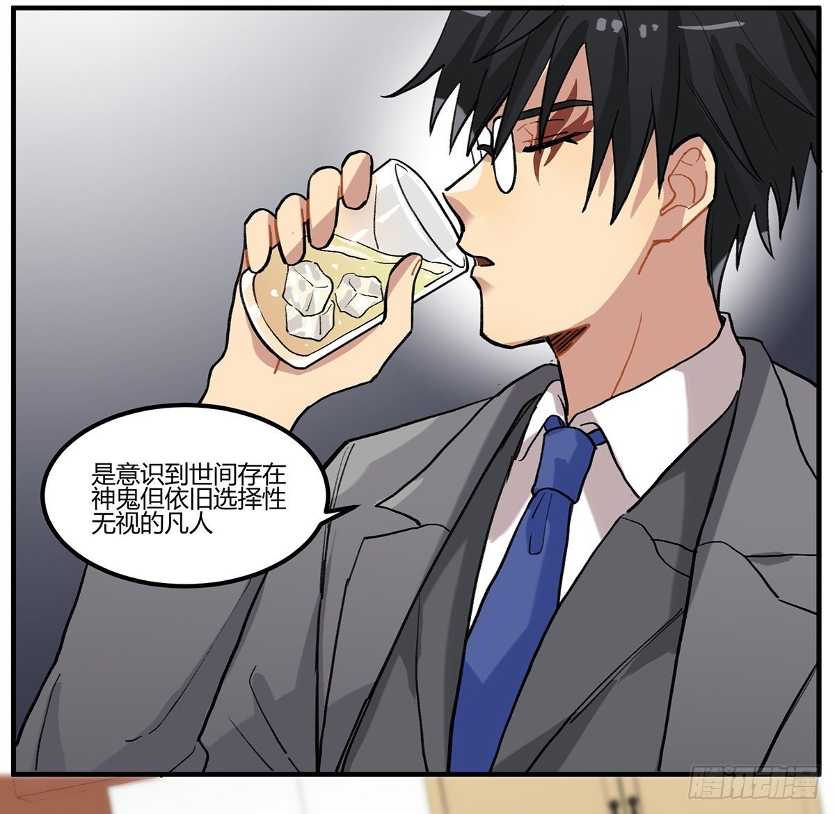 魔物来袭
