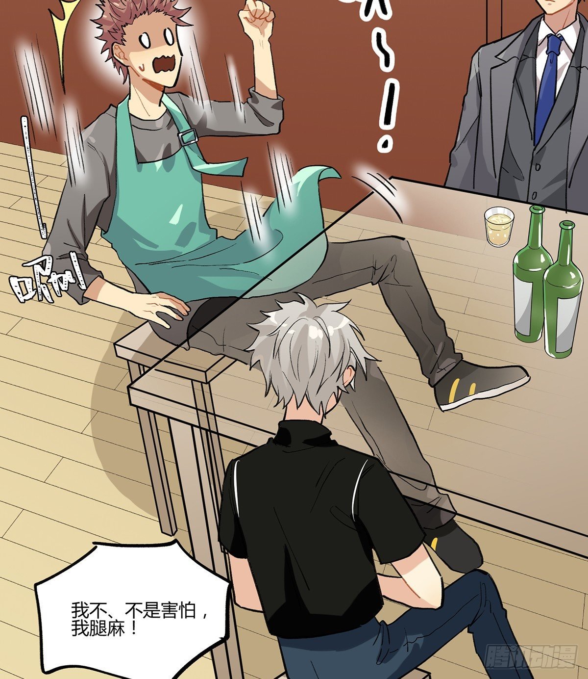 魔物来袭