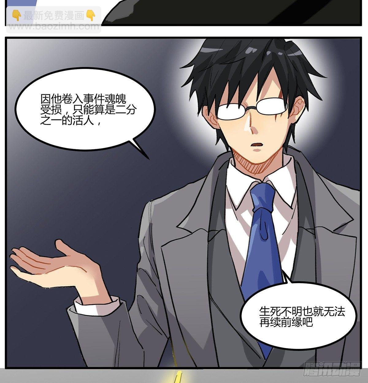 魔物来袭