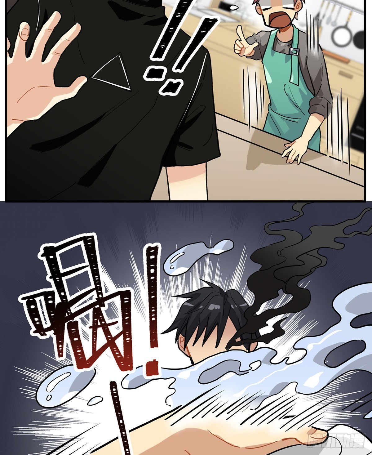 魔物来袭