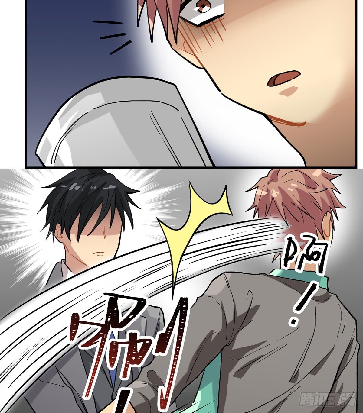 魔物来袭