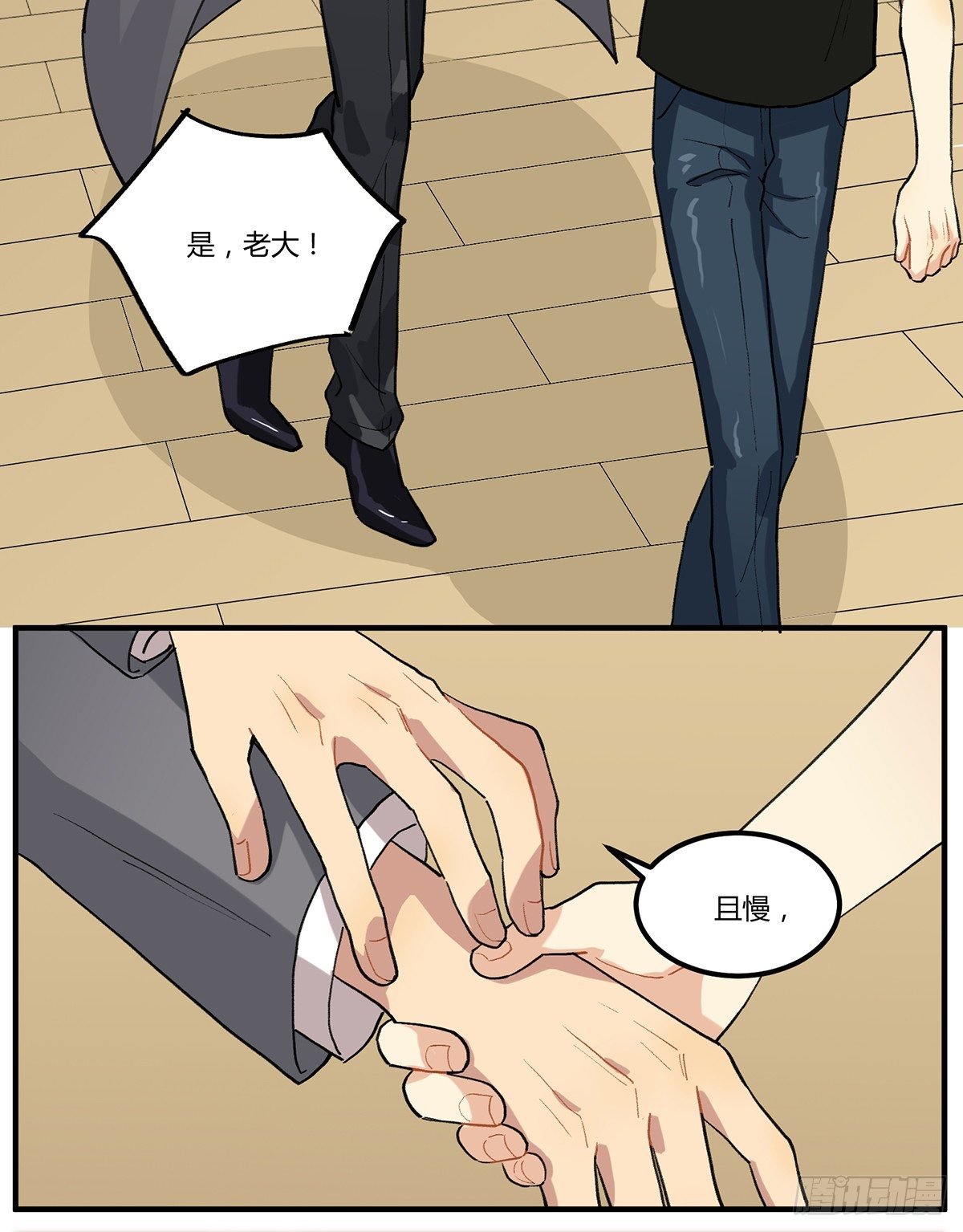 魔物来袭
