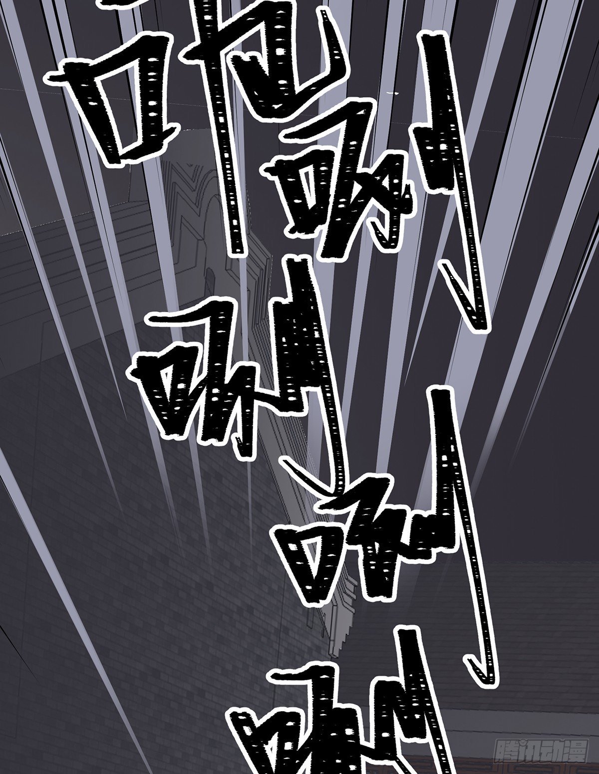 魔物来袭