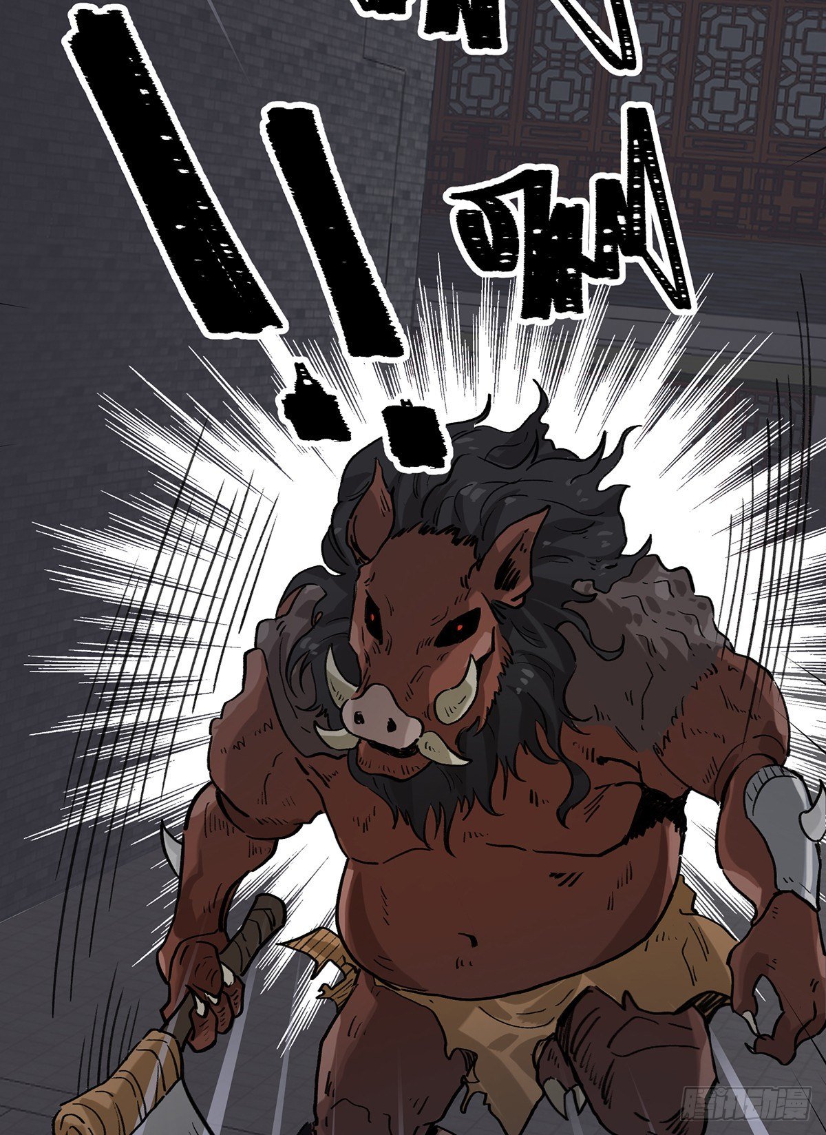 魔物来袭