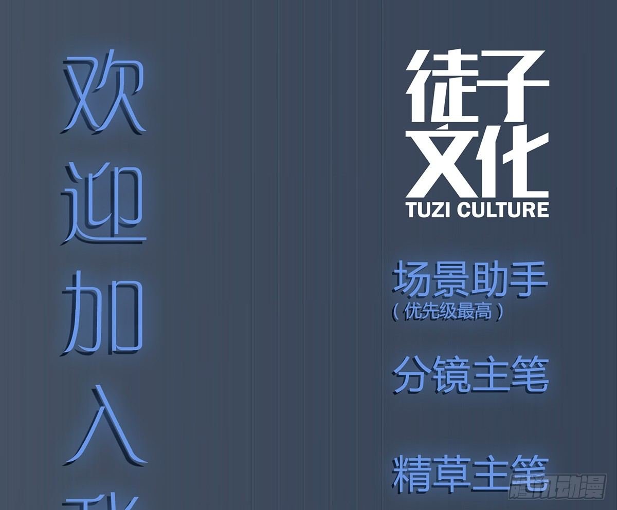 魔物来袭