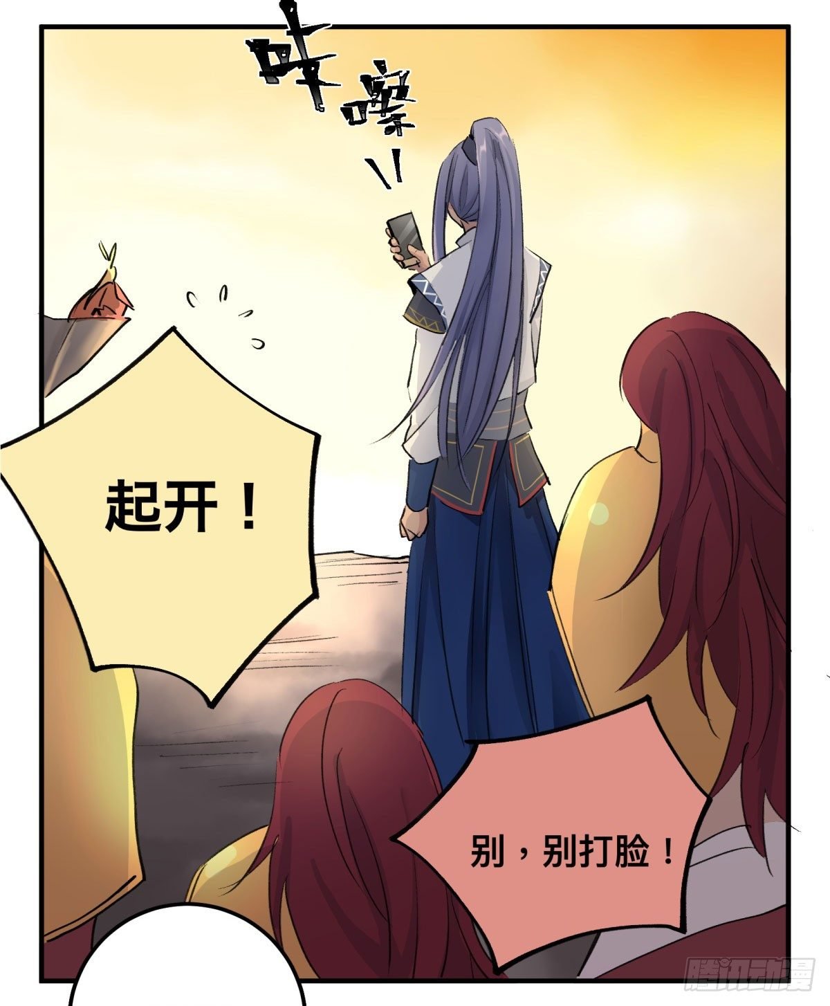 还有这种设定？