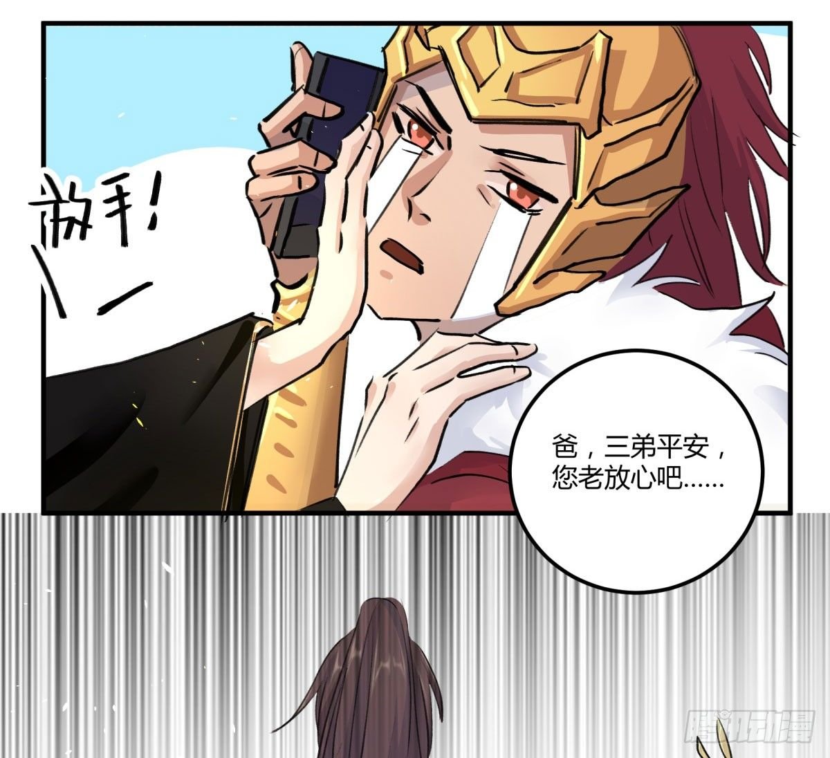 还有这种设定？