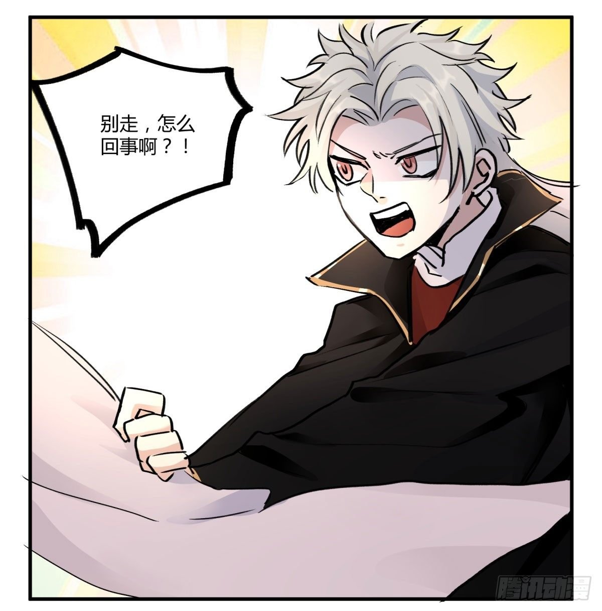 还有这种设定？
