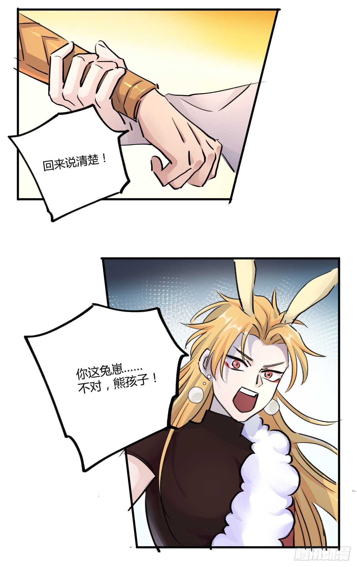还有这种设定？