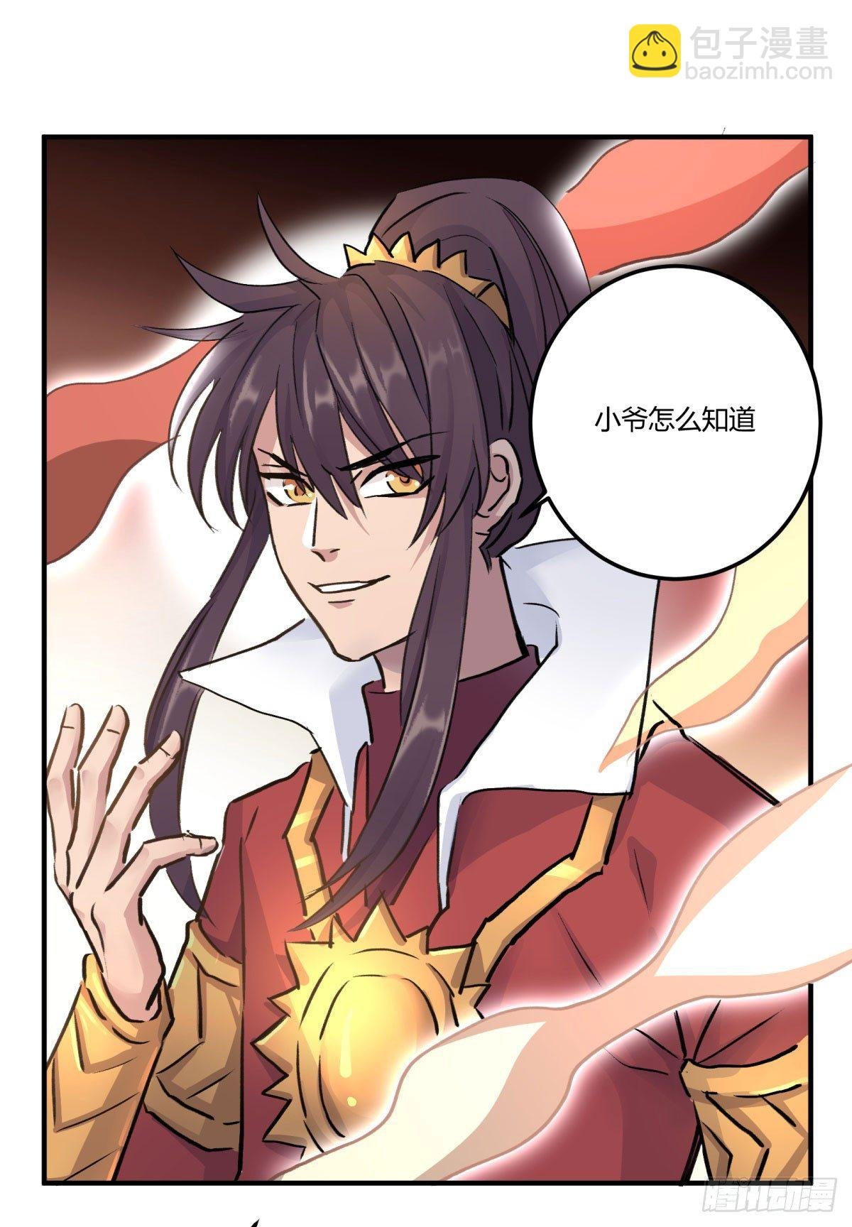 还有这种设定？
