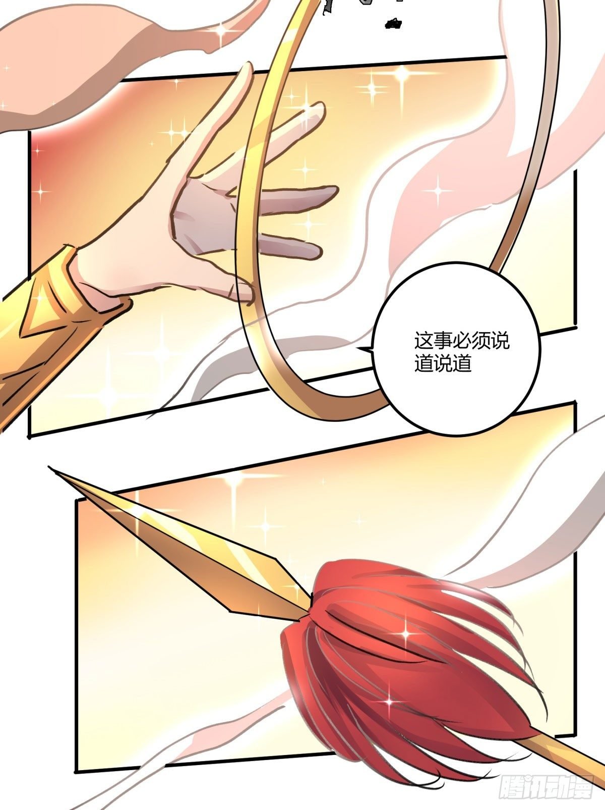 还有这种设定？