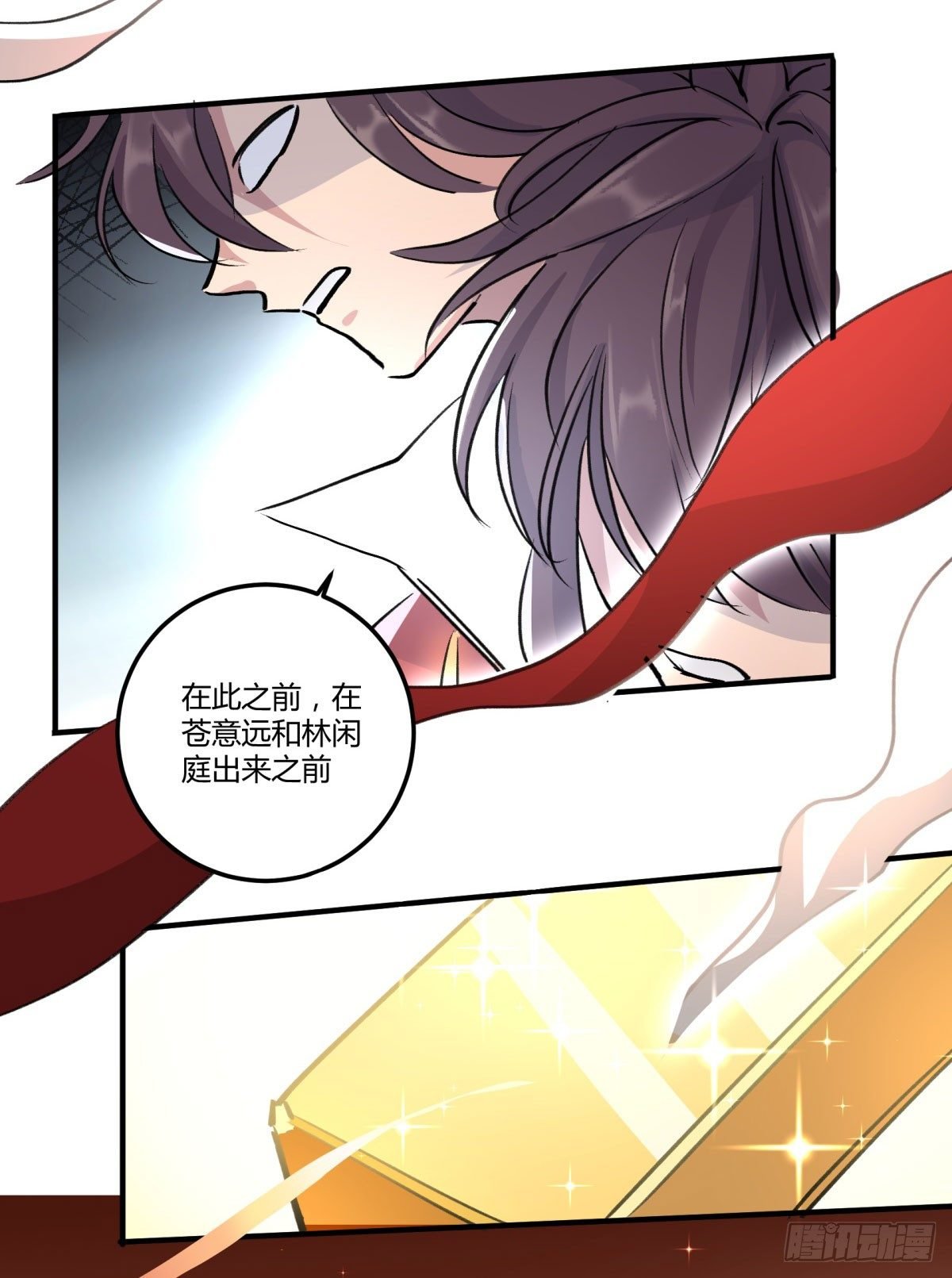 还有这种设定？
