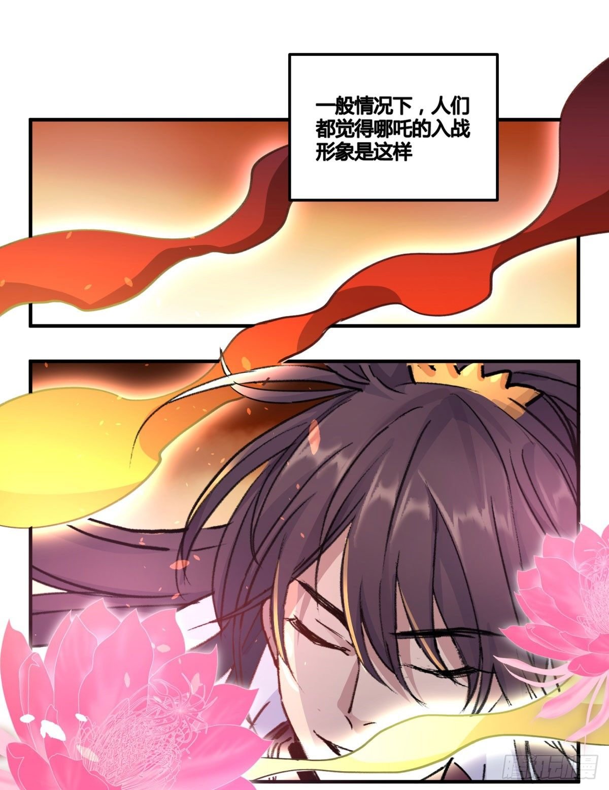 月老的传说
