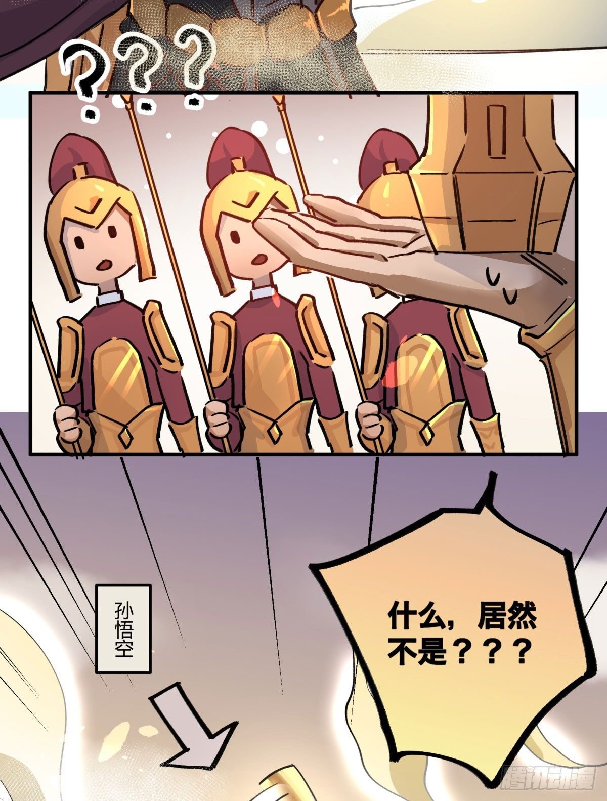 月老的传说