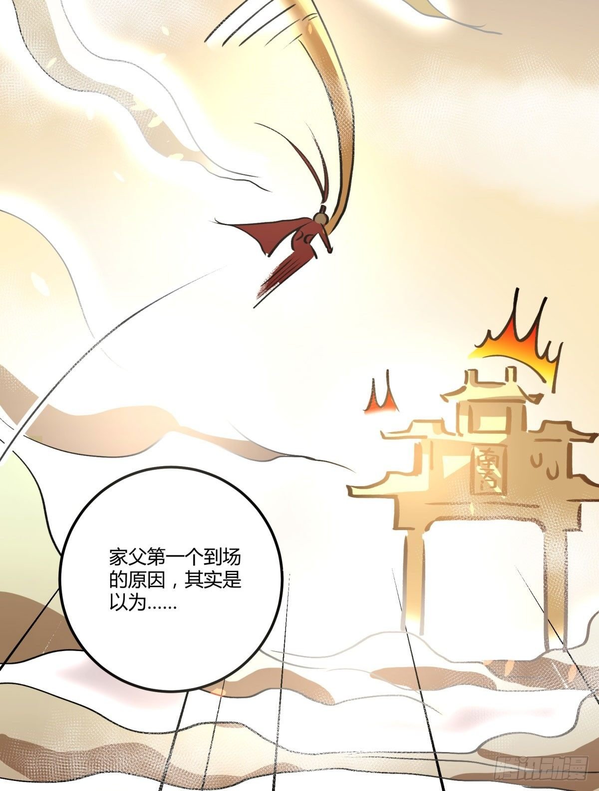 月老的传说