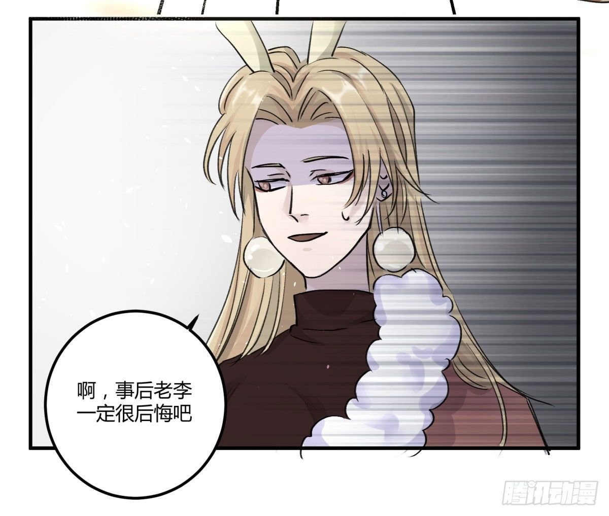 月老的传说