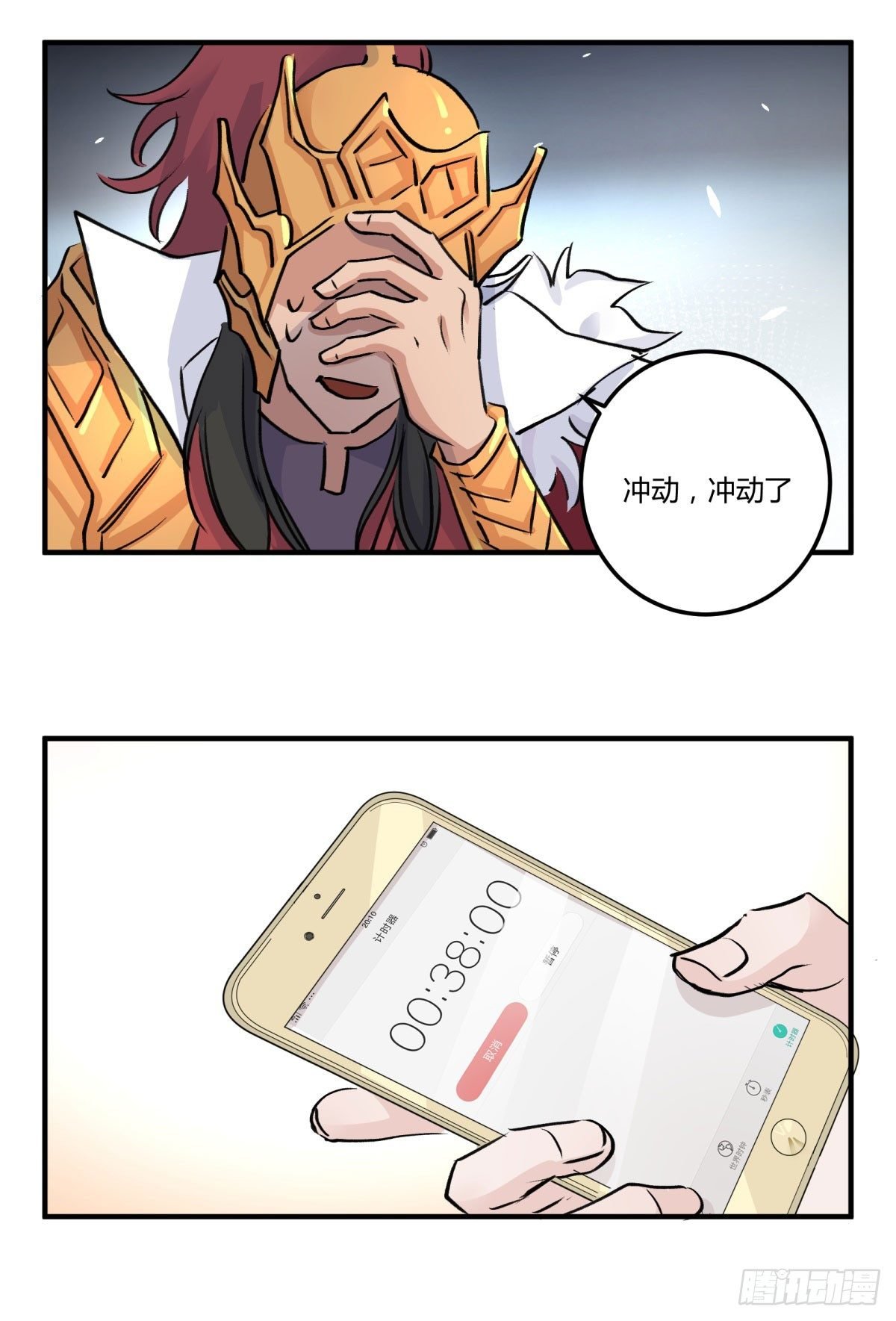 月老的传说