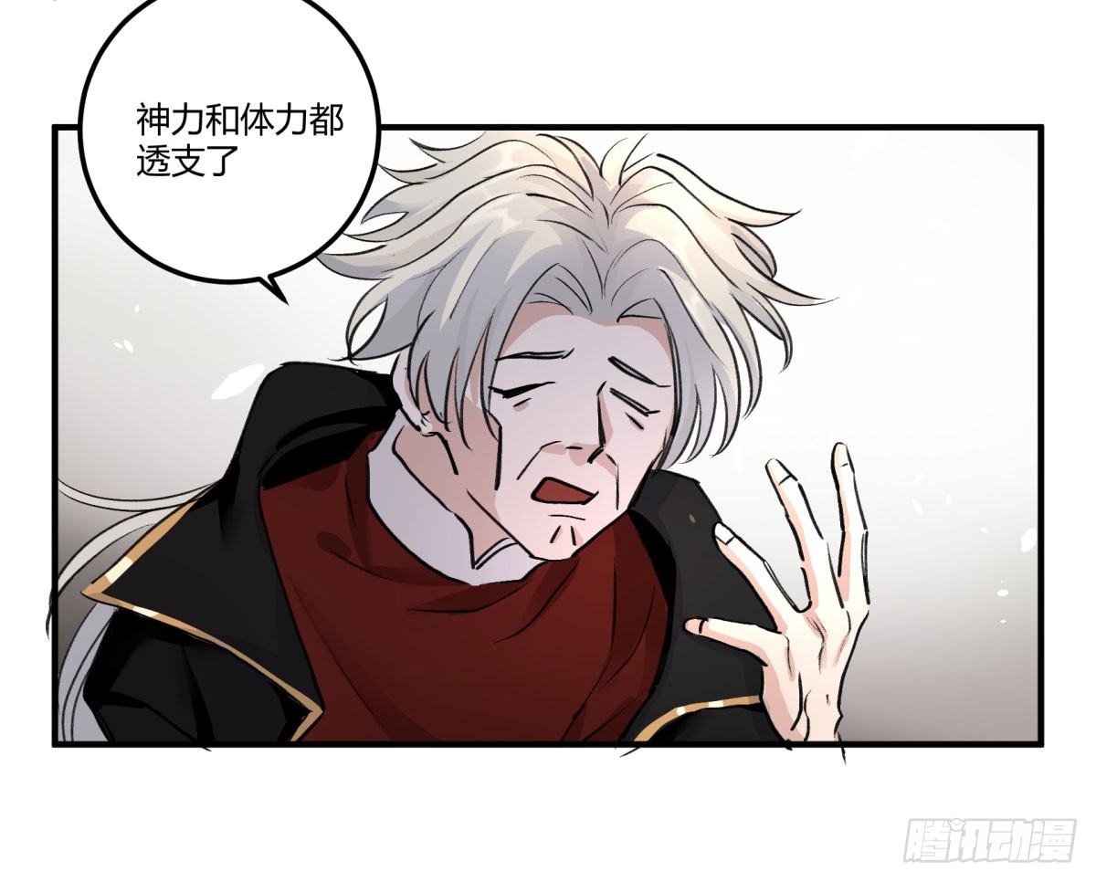 月老的传说