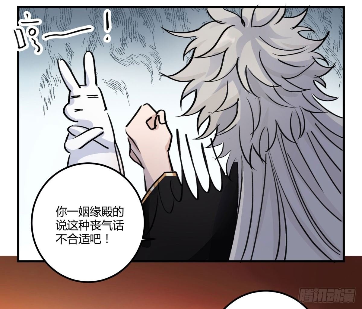 月老的传说