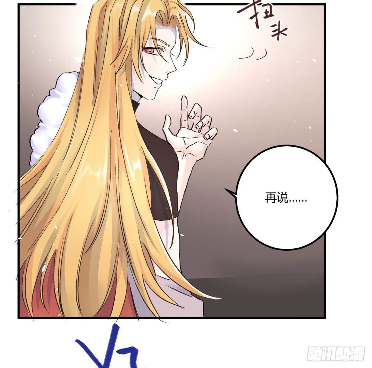 月老的传说