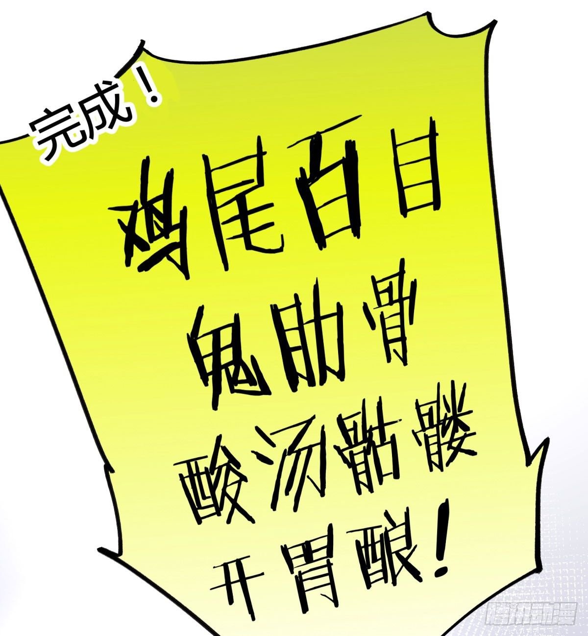 月老的传说