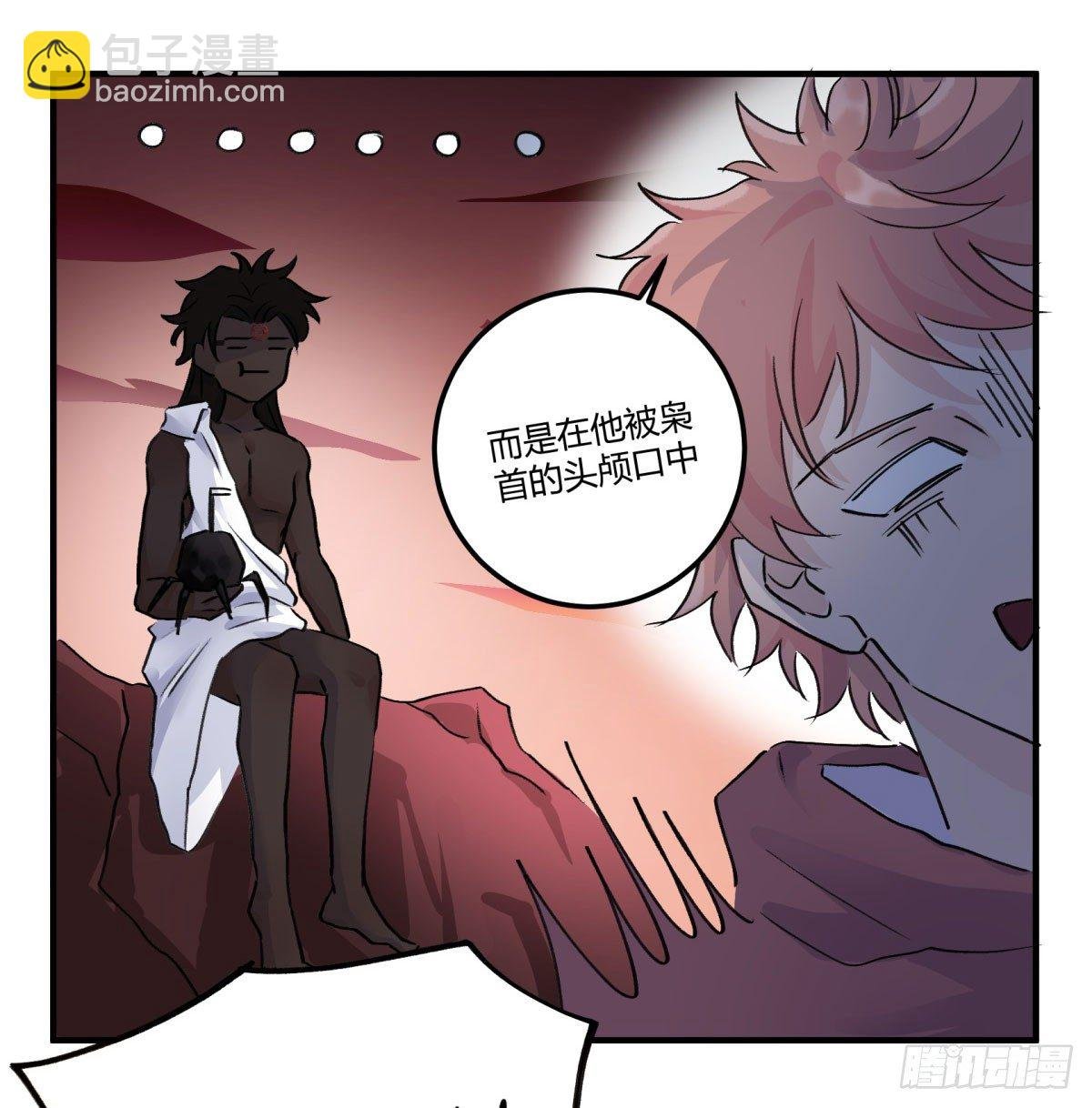 月老的传说