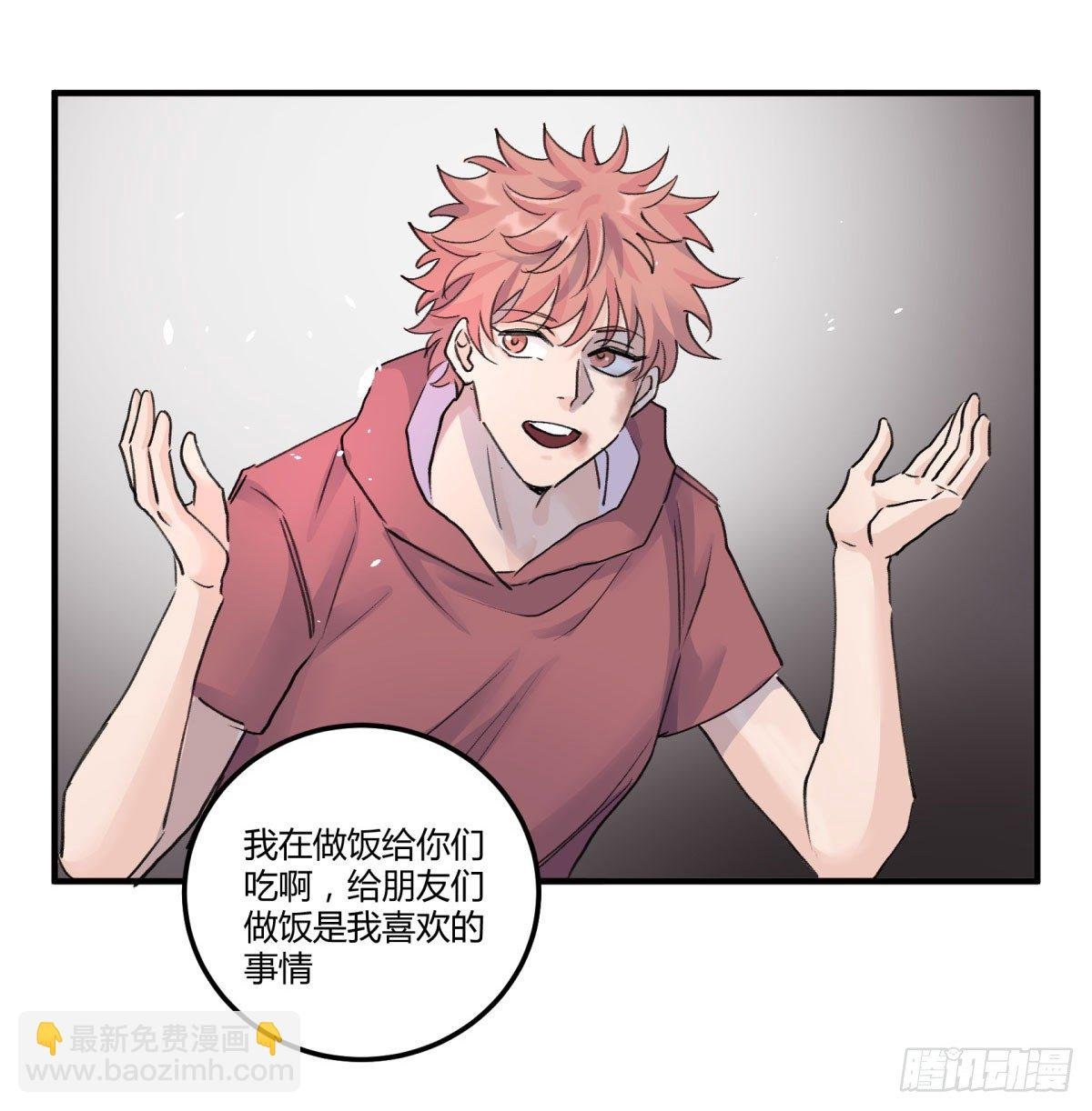 最后一餐