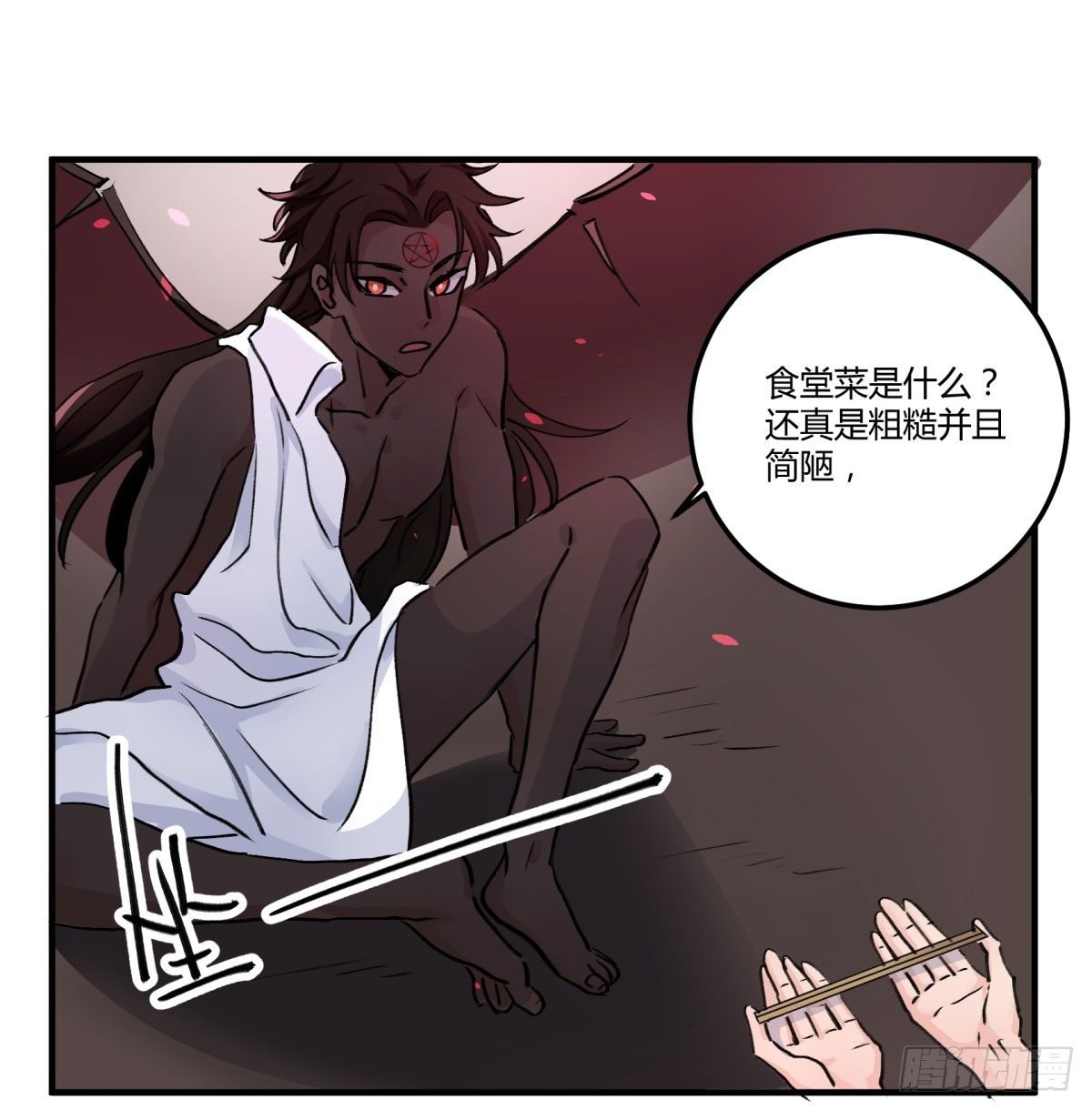 最后一餐