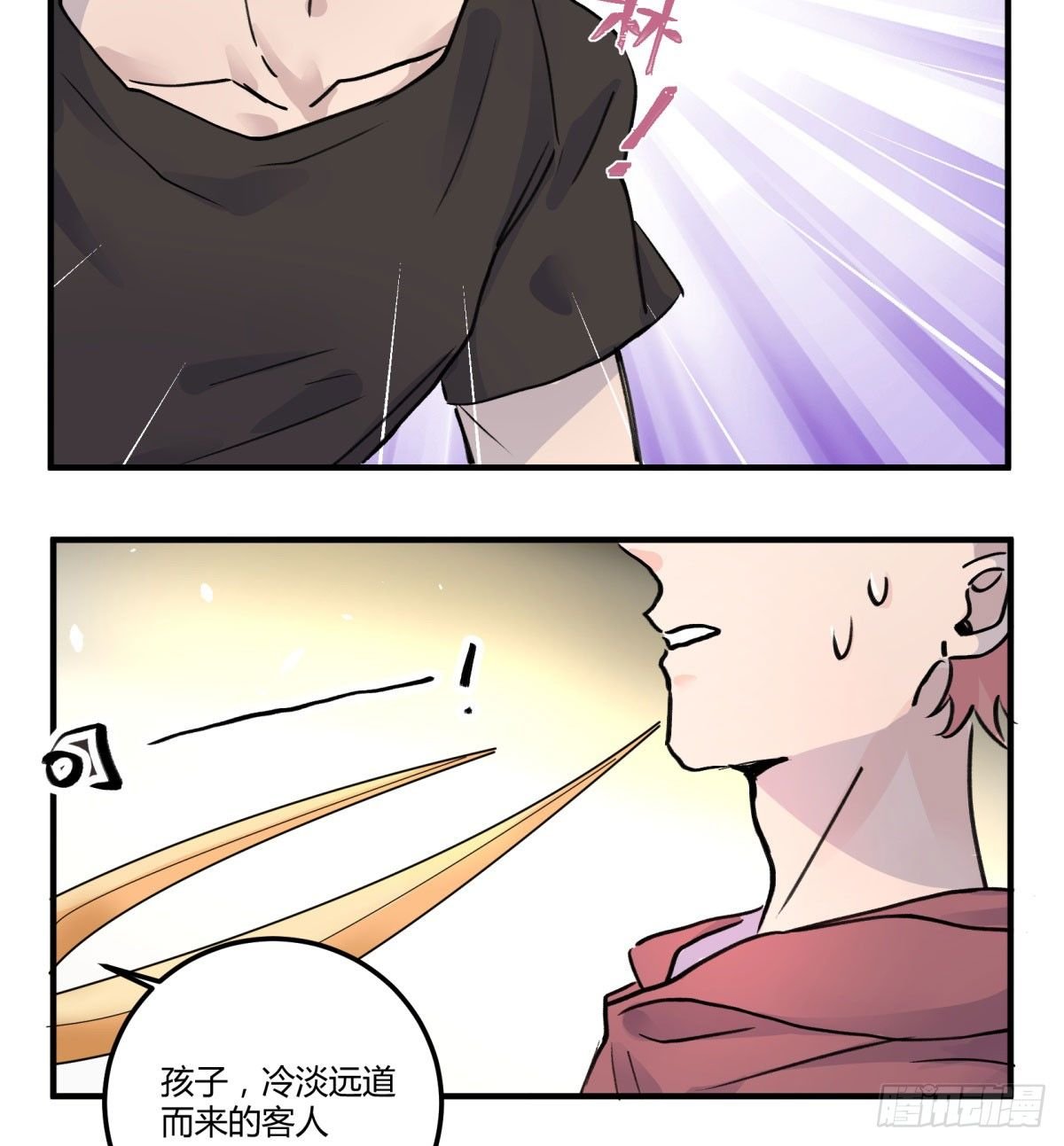 最后一餐