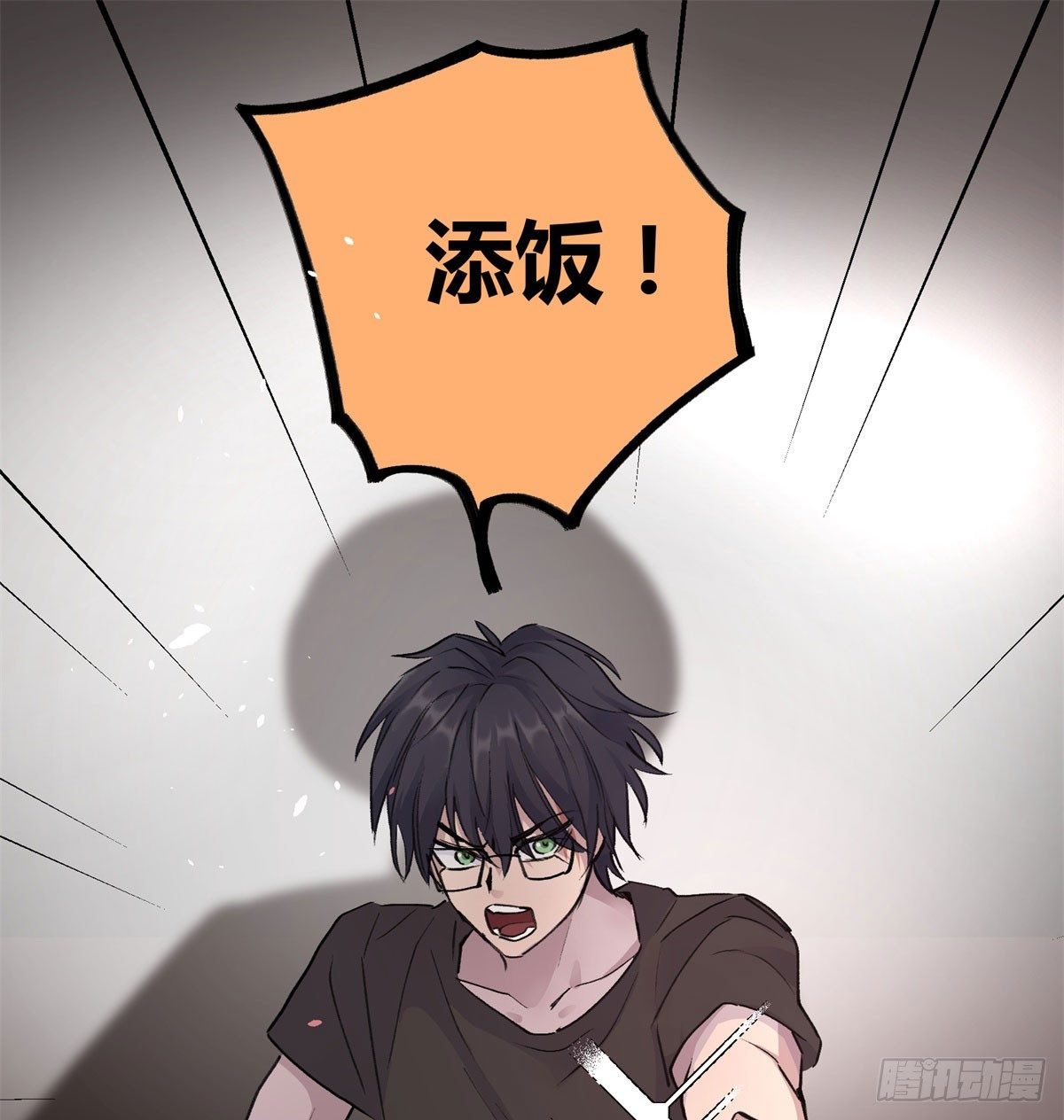 最后一餐