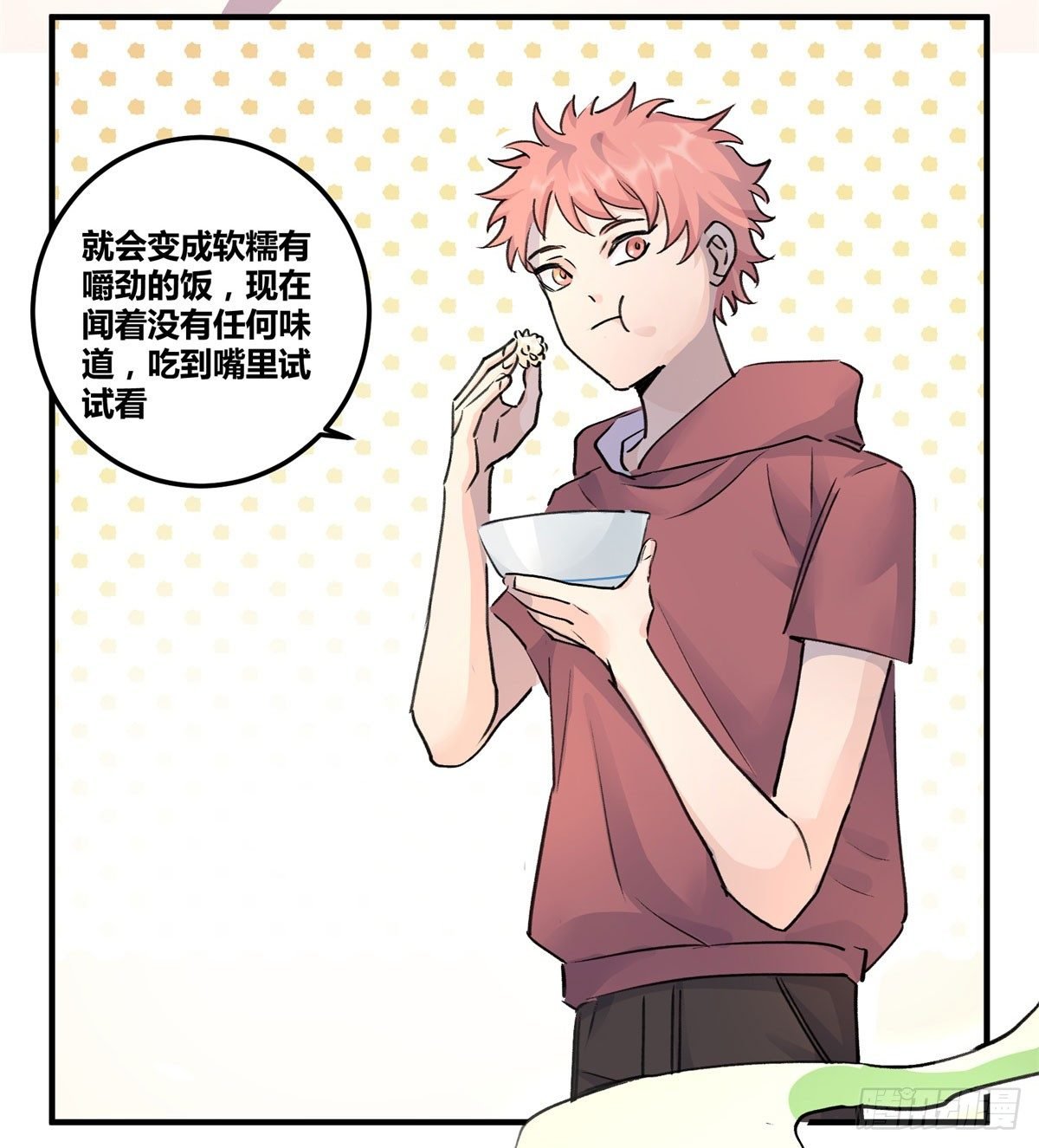 最后一餐