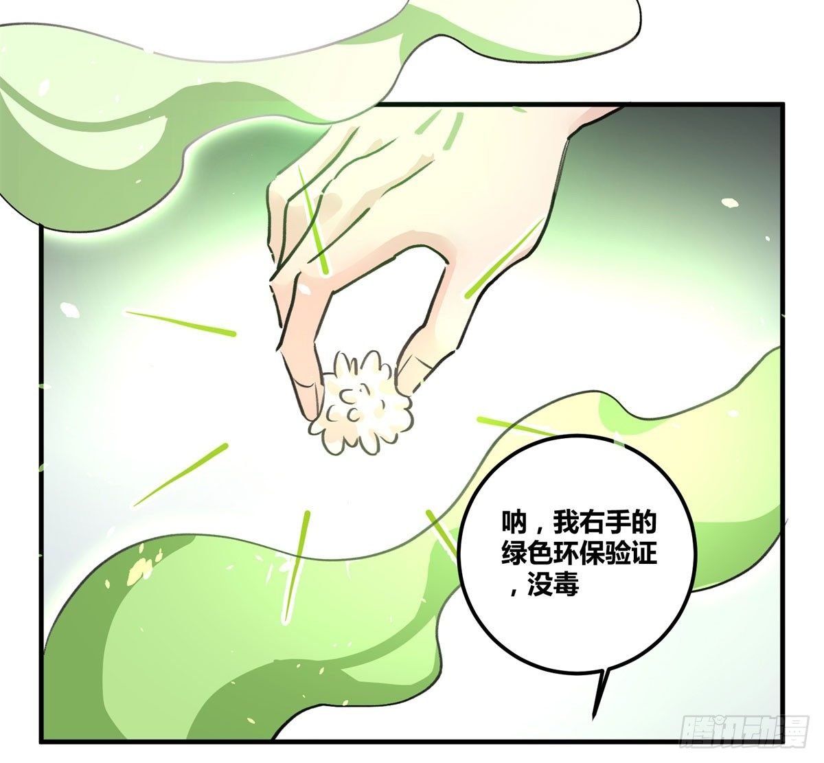 最后一餐