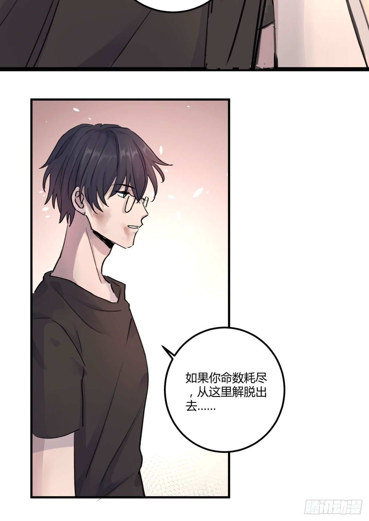我守护的是你