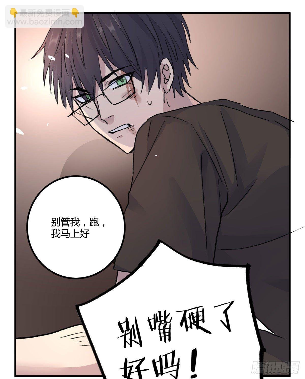 我守护的是你