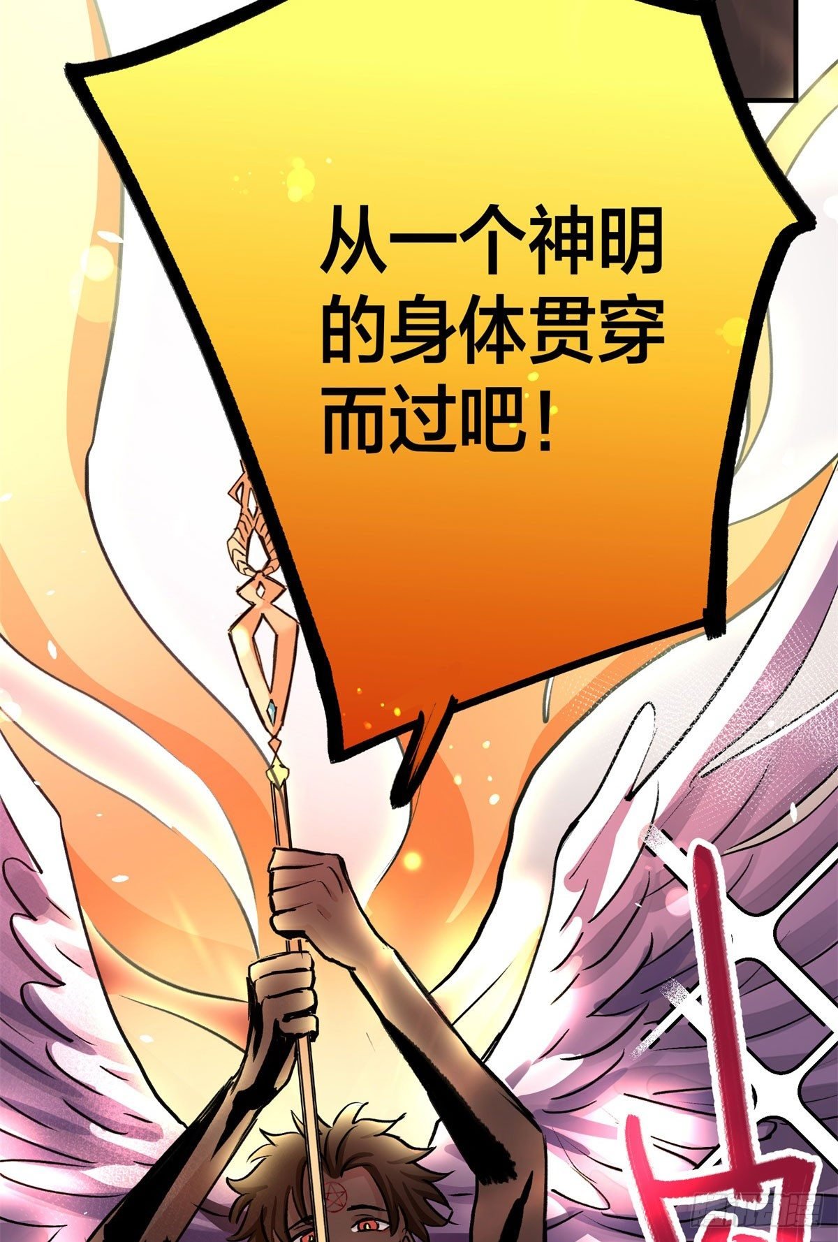 我守护的是你
