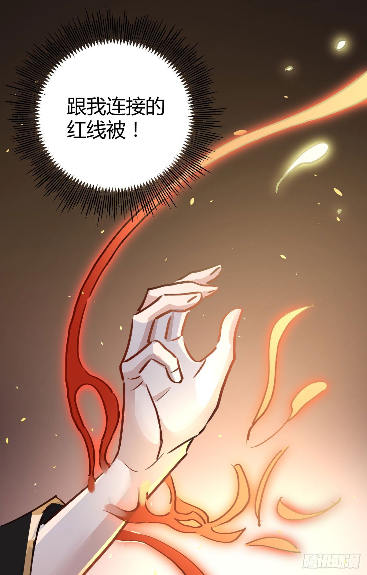 我守护的是你