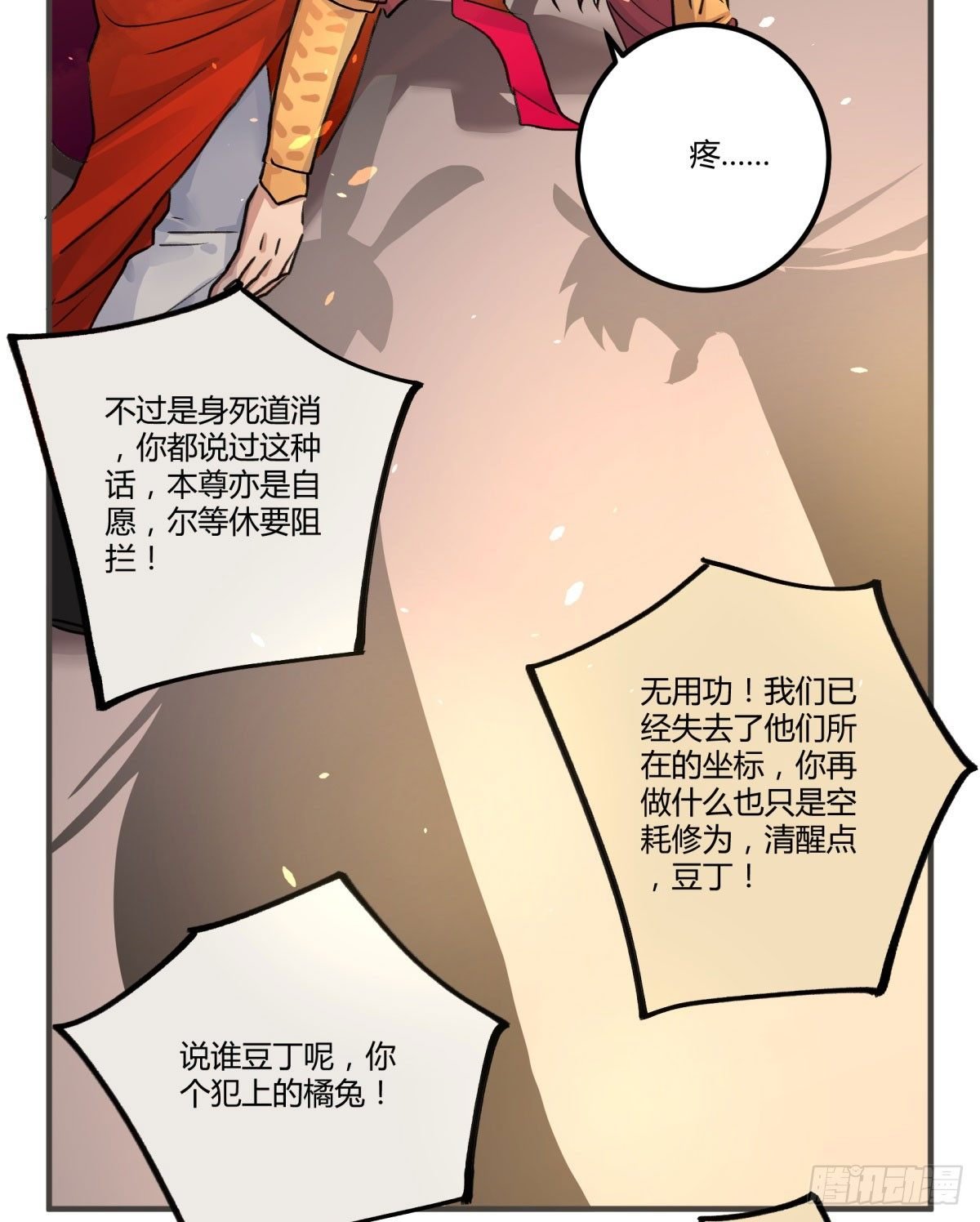 唤醒沉睡的灵魂