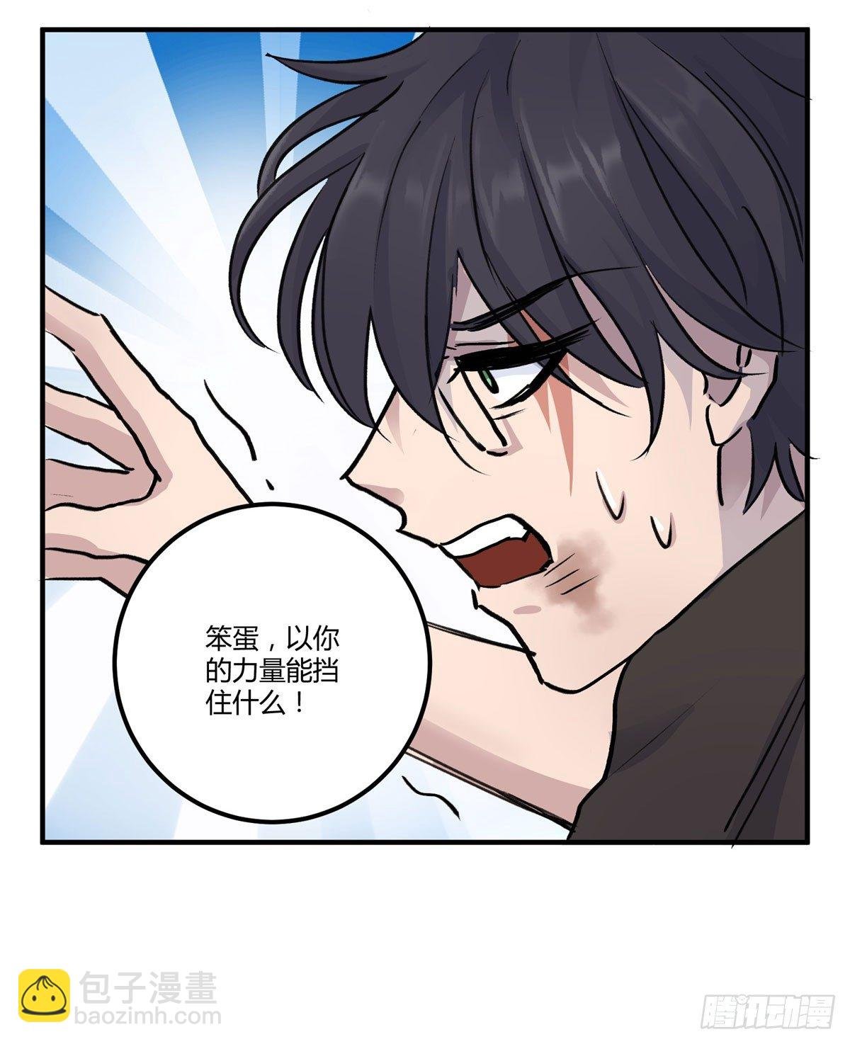 唤醒沉睡的灵魂