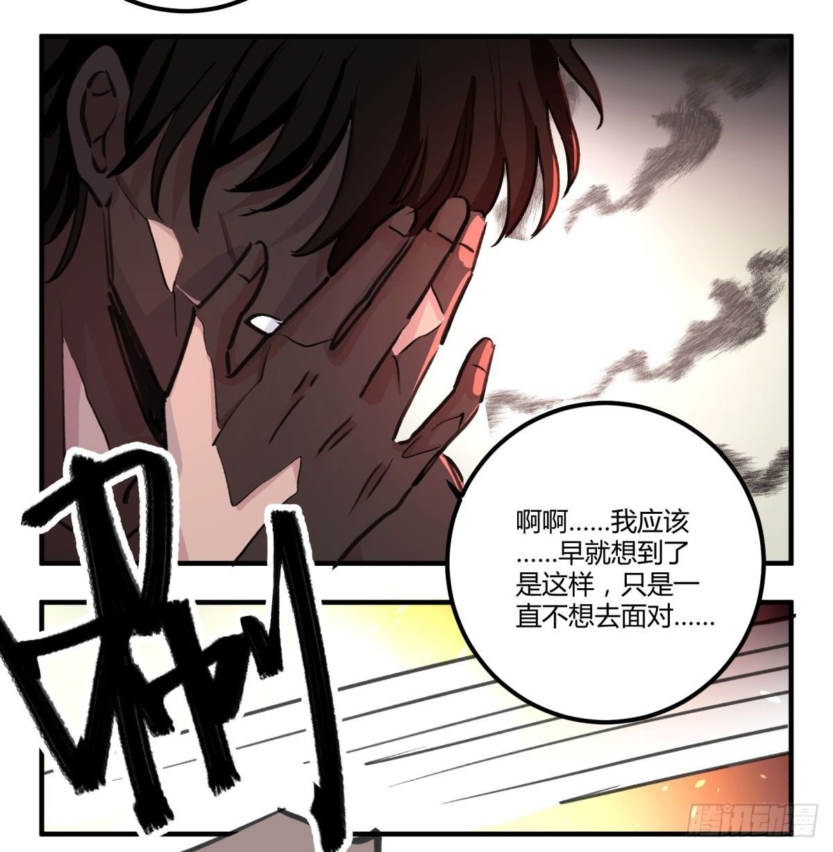 唤醒沉睡的灵魂