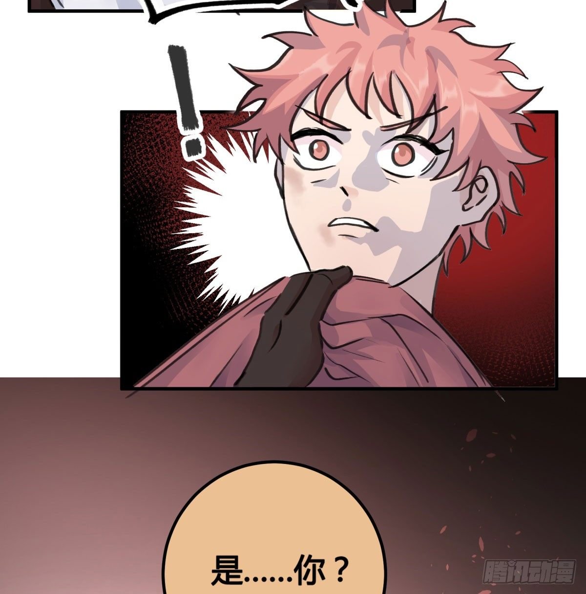 唤醒沉睡的灵魂